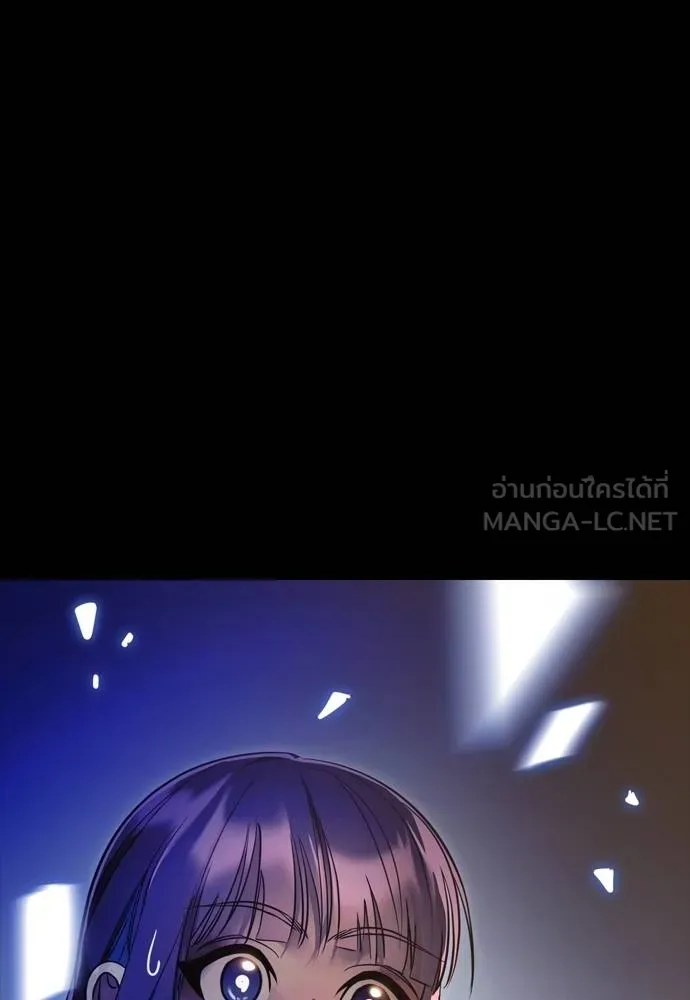 ยมราชลงทัณฑ์ ตอนที่ 50 รูปที่ 201