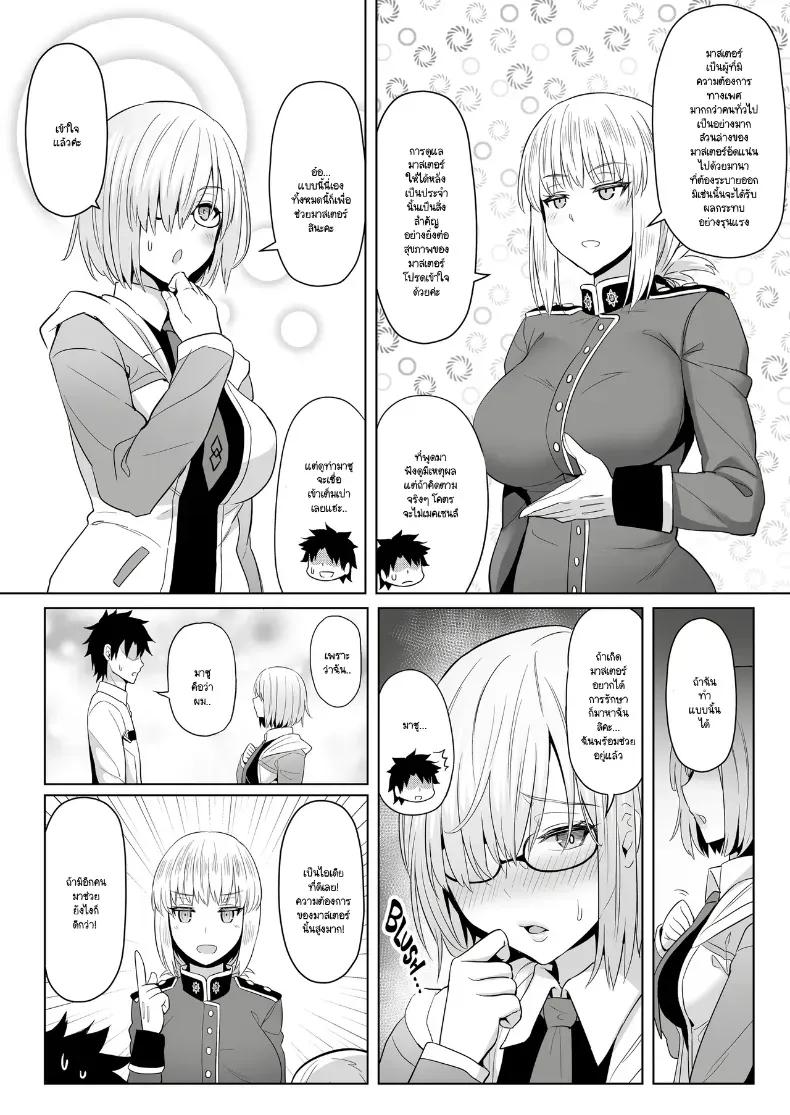 Doujin-Lc- อ่าน โดจิน มังฮวา เกาหลี ญี่ปุ่น จีน แปลไทย วันว่างๆ ของมาสเตอร์กับเหล่าเซอร์วานท์ ตอนที่ 1 2 3 4 5 6 7 8 9 10 11 12 13 14 ฟรี ไม่มีโฆษณา อ่าน โดจิน Manhwa เกาหลี ญี่ปุ่น จีน เรามีครบ คัดมาให้เน้นๆ โดจิน 18+ รับประกันความฟินโดย  Doujin Lc