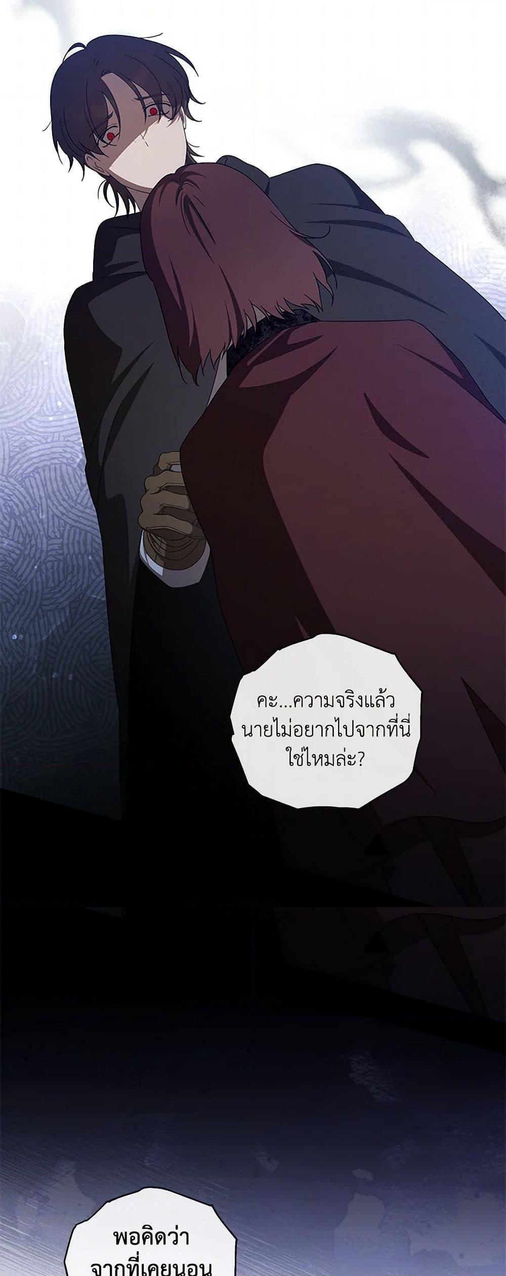 Manga-lc-com อ่านมังงะ อ่านการ์ตูน ออนไลน์ ฟรี The Bondservant ตอนที่ 1 2 3 4 5 6 7 8 9 10 11 12 13 14 ฟรี ไม่มีโฆษณา Manga-lc - อ่าน มังงะ อ่าน การ์ตูน ออนไลน์ อ่านมังงะ ฟรี