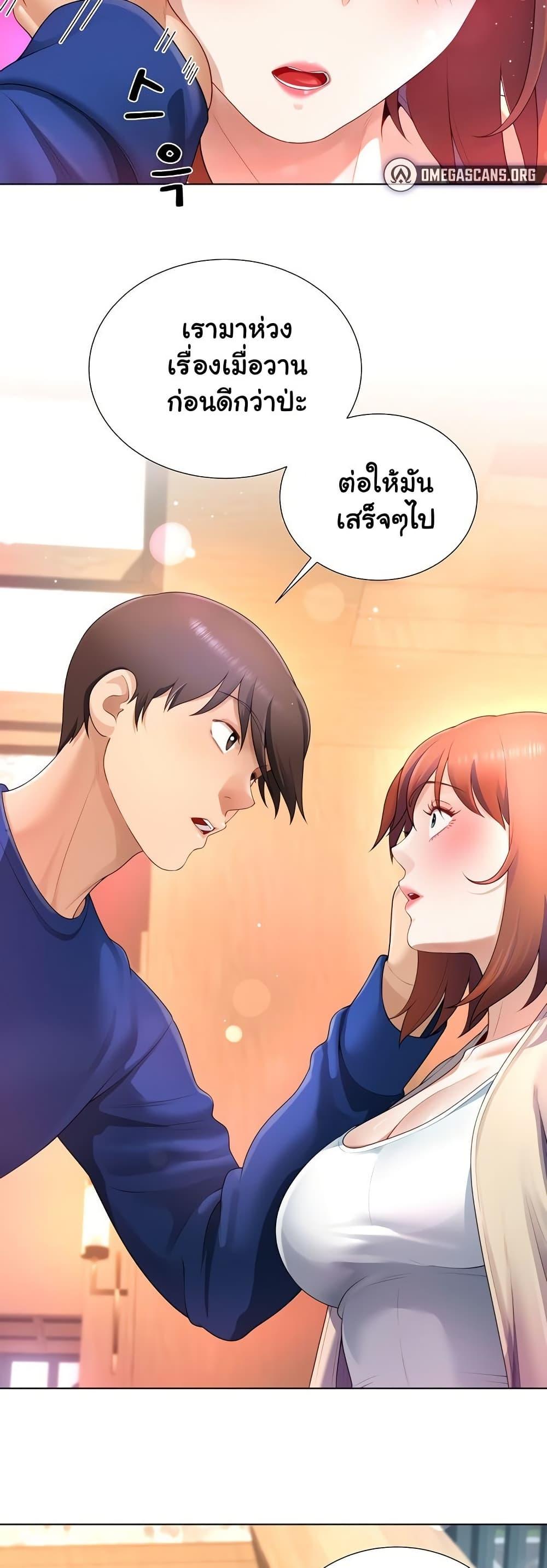 Doujin-Lc- อ่าน โดจิน มังฮวา เกาหลี ญี่ปุ่น จีน แปลไทย Wanna Become a Dad or a Boyfriend ตอนที่ 1 2 3 4 5 6 7 8 9 10 11 12 13 14 ฟรี ไม่มีโฆษณา อ่าน โดจิน Manhwa เกาหลี ญี่ปุ่น จีน เรามีครบ คัดมาให้เน้นๆ โดจิน 18+ รับประกันความฟินโดย  Doujin Lc