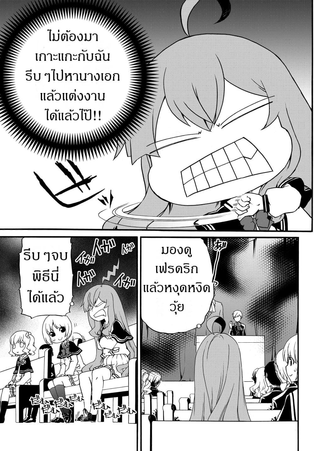Manga-lc-com อ่านมังงะ อ่านการ์ตูน ออนไลน์ ฟรี The Villainess Will Crush Her Destruction End Through Modern Firepower โลลิปืนดุ ตอนที่ 1 2 3 4 5 6 7 8 9 10 11 12 13 14 ฟรี ไม่มีโฆษณา Manga-lc - อ่าน มังงะ อ่าน การ์ตูน ออนไลน์ อ่านมังงะ ฟรี