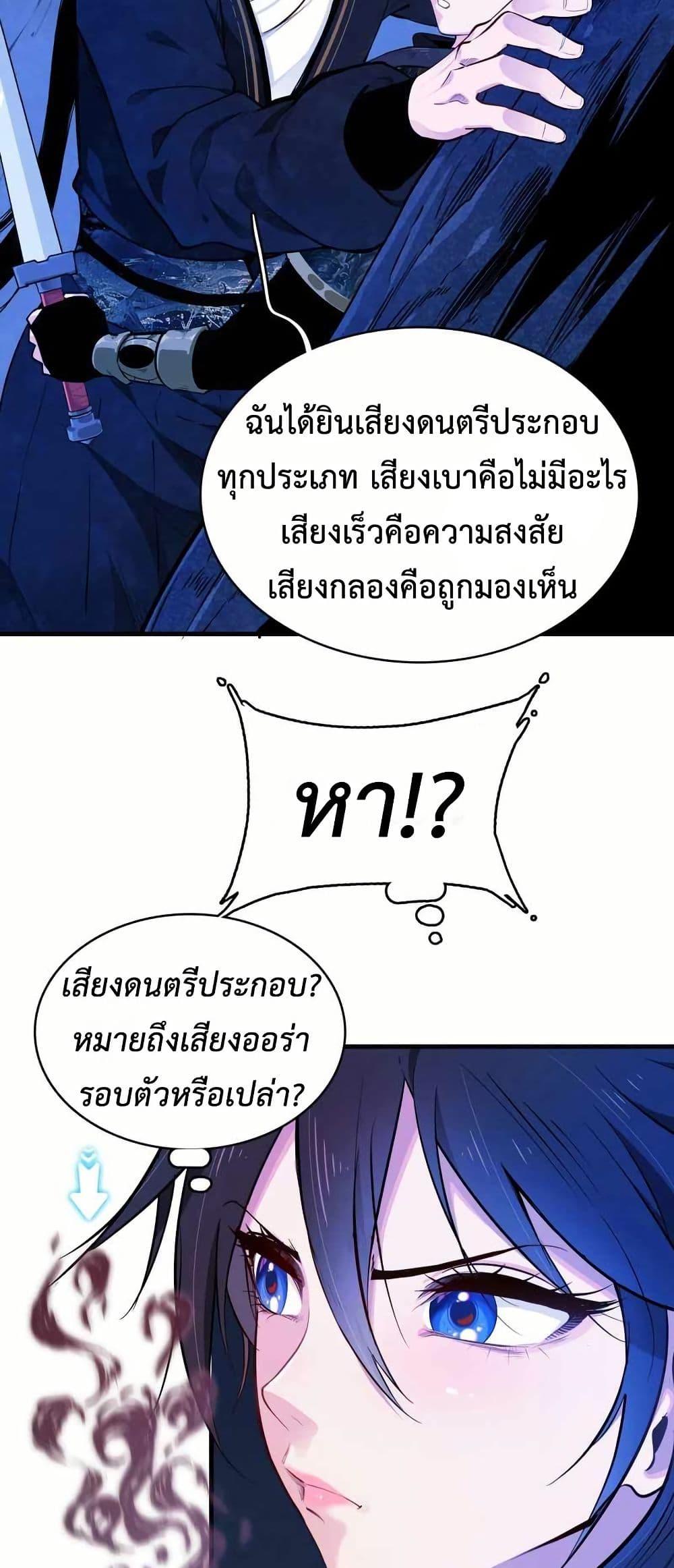 Manga-lc-com อ่านมังงะ อ่านการ์ตูน ออนไลน์ ฟรี Reborn as a Doomed Demon Lord But I’m a Full-Strategy Streamer! ตอนที่ 1 2 3 4 5 6 7 8 9 10 11 12 13 14 ฟรี ไม่มีโฆษณา Manga-lc - อ่าน มังงะ อ่าน การ์ตูน ออนไลน์ อ่านมังงะ ฟรี