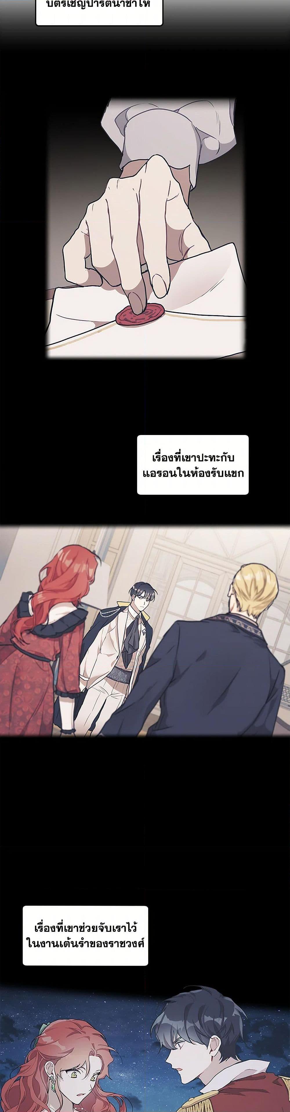 Manga-lc-com อ่านมังงะ อ่านการ์ตูน ออนไลน์ ฟรี It Was All a Mistake ตอนที่ 1 2 3 4 5 6 7 8 9 10 11 12 13 14 ฟรี ไม่มีโฆษณา Manga-lc - อ่าน มังงะ อ่าน การ์ตูน ออนไลน์ อ่านมังงะ ฟรี