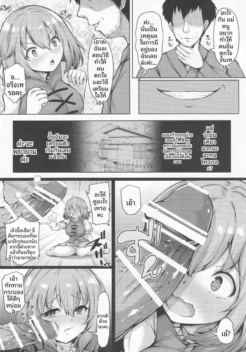 Doujin-Lc- อ่าน โดจิน มังฮวา เกาหลี ญี่ปุ่น จีน แปลไทย เตรียมตัวได้เลย โคกาสะจังจะสู้สุดกำลัง (Koza) ตอนที่ 1 2 3 4 5 6 7 8 9 10 11 12 13 14 ฟรี ไม่มีโฆษณา อ่าน โดจิน Manhwa เกาหลี ญี่ปุ่น จีน เรามีครบ คัดมาให้เน้นๆ โดจิน 18+ รับประกันความฟินโดย  Doujin Lc