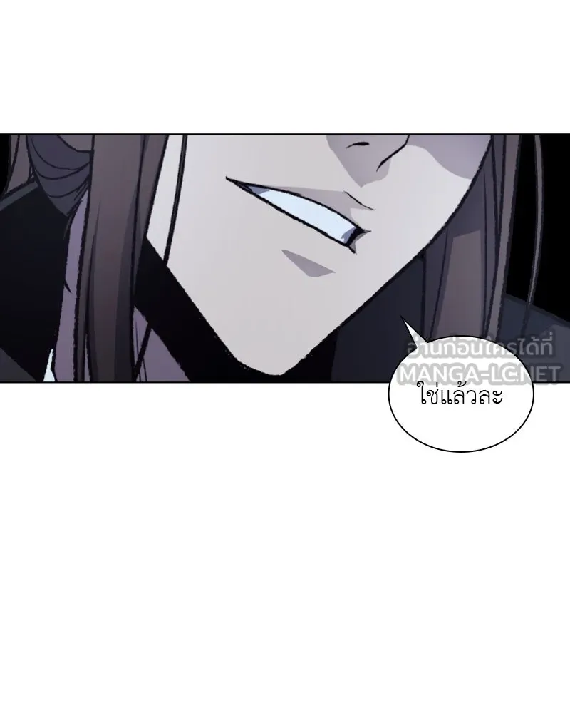 เกิดอีกทีเป็นว่าที่ประมุขลัทธิมาร ตอนที่ 28 รูปที่ 114