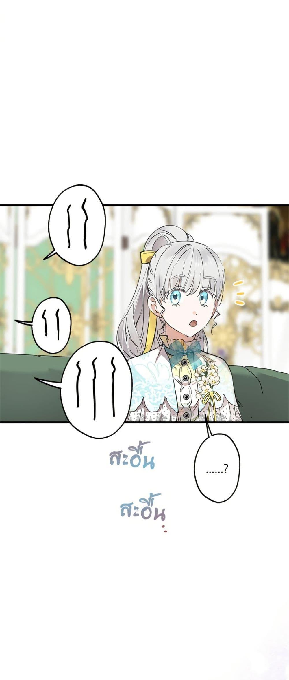 Manga-lc-com อ่านมังงะ อ่านการ์ตูน ออนไลน์ ฟรี The Strongest Characters in the World are Obsessed With Me ตอนที่ 1 2 3 4 5 6 7 8 9 10 11 12 13 14 ฟรี ไม่มีโฆษณา Manga-lc - อ่าน มังงะ อ่าน การ์ตูน ออนไลน์ อ่านมังงะ ฟรี