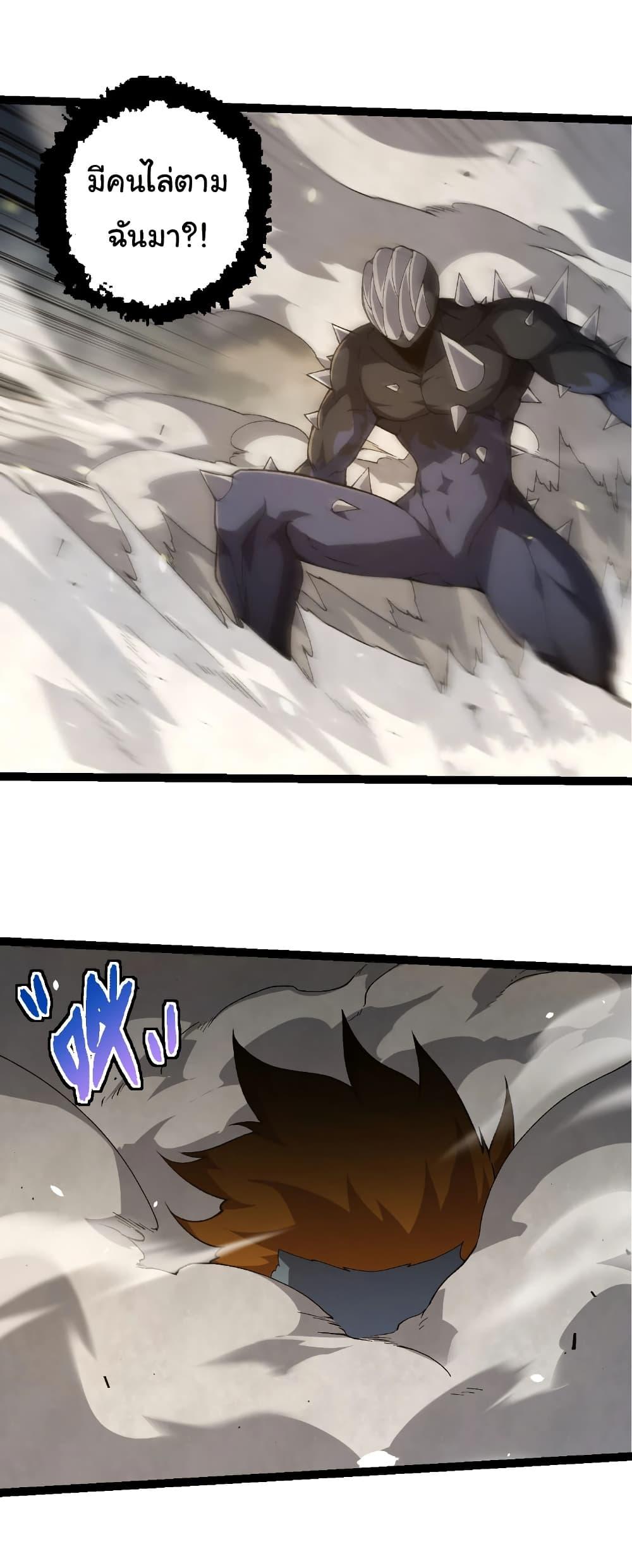 Manga-lc-com อ่านมังงะ อ่านการ์ตูน ออนไลน์ ฟรี Evolution from the Big Tree ตอนที่ 1 2 3 4 5 6 7 8 9 10 11 12 13 14 ฟรี ไม่มีโฆษณา Manga-lc - อ่าน มังงะ อ่าน การ์ตูน ออนไลน์ อ่านมังงะ ฟรี