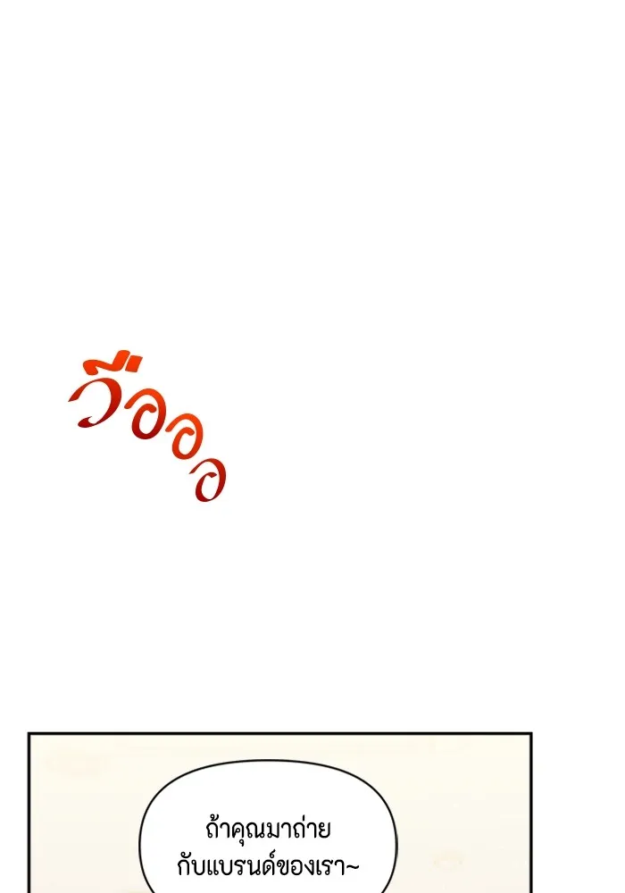 Couple Breaker ตอนที่ 58 รูปที่ 67