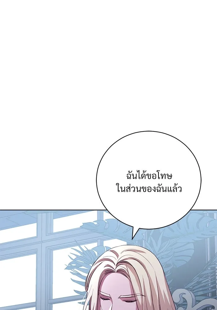 แด่ชู้รักของสามี ตอนที่ 8 รูปที่ 52