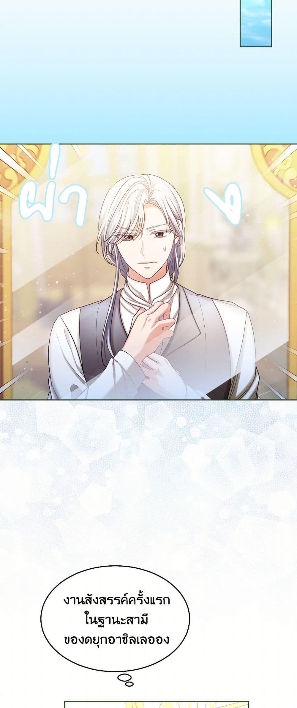 Manga-lc-com อ่านมังงะ อ่านการ์ตูน ออนไลน์ ฟรี The Duchess’s Contract Marriage ตอนที่ 1 2 3 4 5 6 7 8 9 10 11 12 13 14 ฟรี ไม่มีโฆษณา Manga-lc - อ่าน มังงะ อ่าน การ์ตูน ออนไลน์ อ่านมังงะ ฟรี