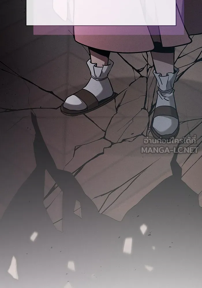 นักดาบอัจฉริยะจากอะคาเดมี ตอนที่ 34 รูปที่ 36