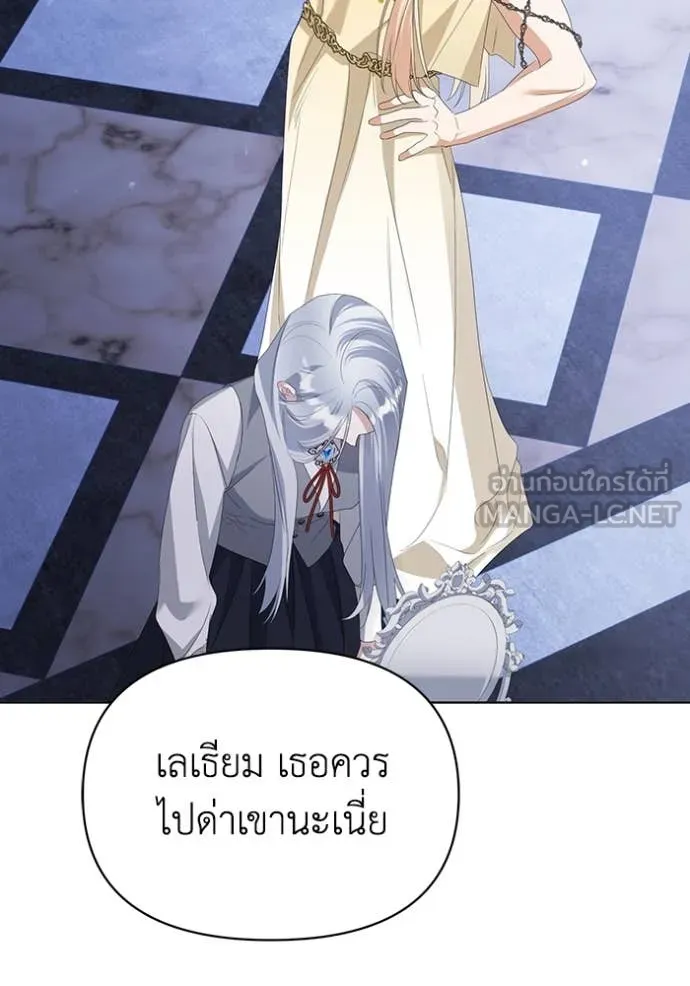 ชีวิตใหม่ในตระกูล ตอนที่ 75 รูปที่ 79