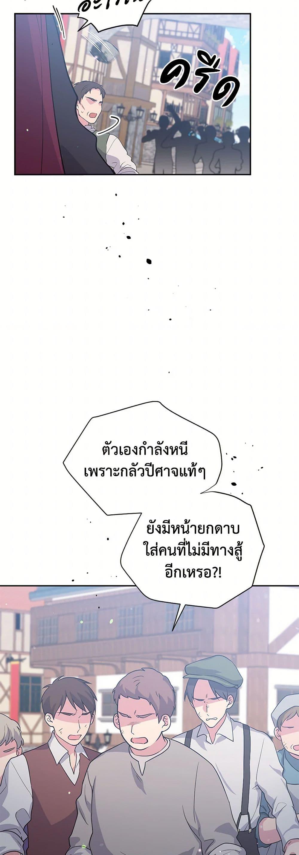 Manga-lc-com อ่านมังงะ อ่านการ์ตูน ออนไลน์ ฟรี My Goal is to Live a Long ตอนที่ 1 2 3 4 5 6 7 8 9 10 11 12 13 14 ฟรี ไม่มีโฆษณา Manga-lc - อ่าน มังงะ อ่าน การ์ตูน ออนไลน์ อ่านมังงะ ฟรี