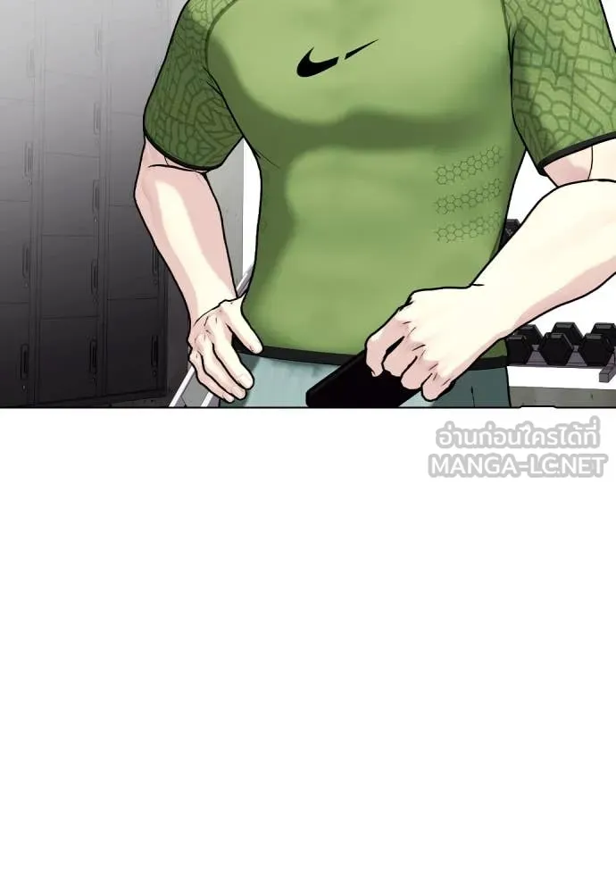 หมาหัวเน่า ตอนที่ 135 รูปที่ 31