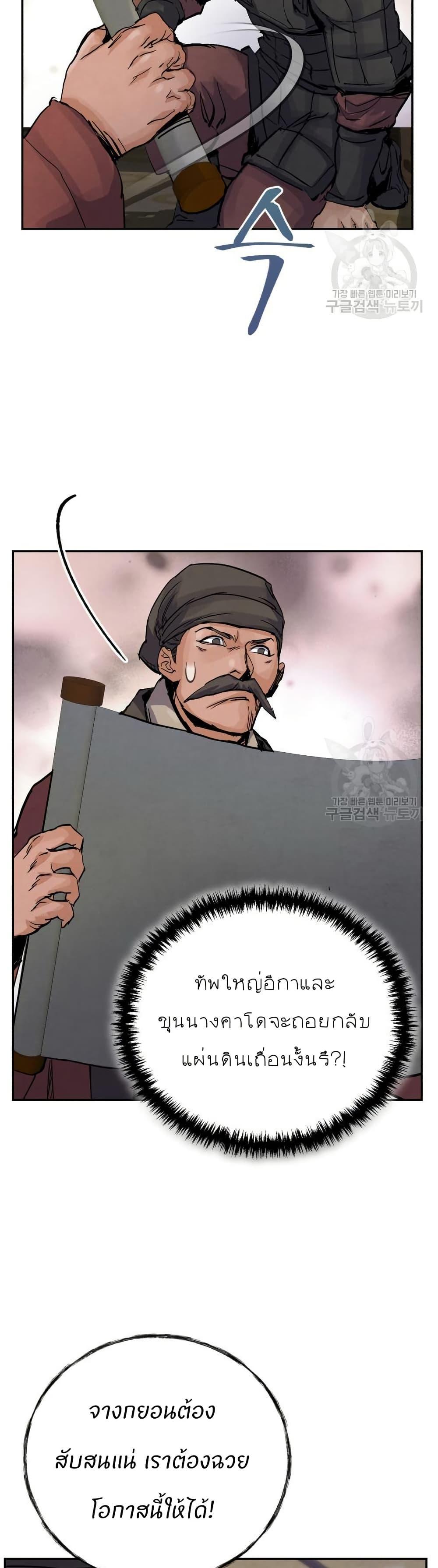 Manga-lc-com อ่านมังงะ อ่านการ์ตูน ออนไลน์ ฟรี Record of a New Goguryeo ตอนที่ 1 2 3 4 5 6 7 8 9 10 11 12 13 14 ฟรี ไม่มีโฆษณา Manga-lc - อ่าน มังงะ อ่าน การ์ตูน ออนไลน์ อ่านมังงะ ฟรี