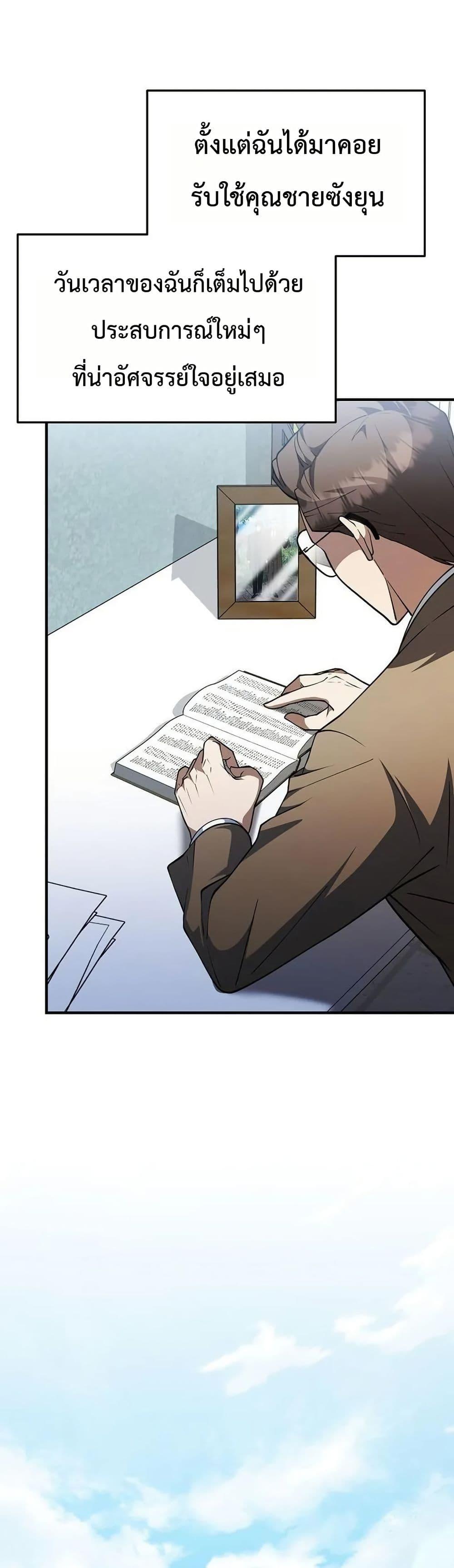 Manga-lc-com อ่านมังงะ อ่านการ์ตูน ออนไลน์ ฟรี Chairman Who Wants to Live a Life of Leisure ตอนที่ 1 2 3 4 5 6 7 8 9 10 11 12 13 14 ฟรี ไม่มีโฆษณา Manga-lc - อ่าน มังงะ อ่าน การ์ตูน ออนไลน์ อ่านมังงะ ฟรี