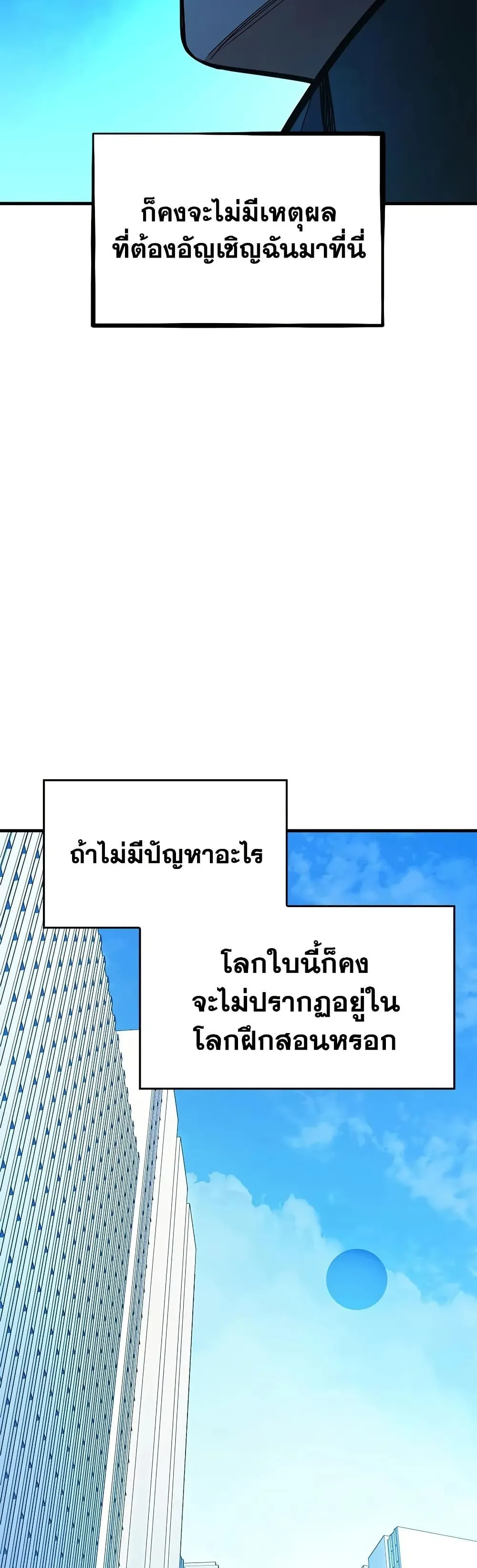 Manga-lc-com อ่านมังงะ อ่านการ์ตูน ออนไลน์ ฟรี The Tutorial is Too Hard ตอนที่ 1 2 3 4 5 6 7 8 9 10 11 12 13 14 ฟรี ไม่มีโฆษณา Manga-lc - อ่าน มังงะ อ่าน การ์ตูน ออนไลน์ อ่านมังงะ ฟรี