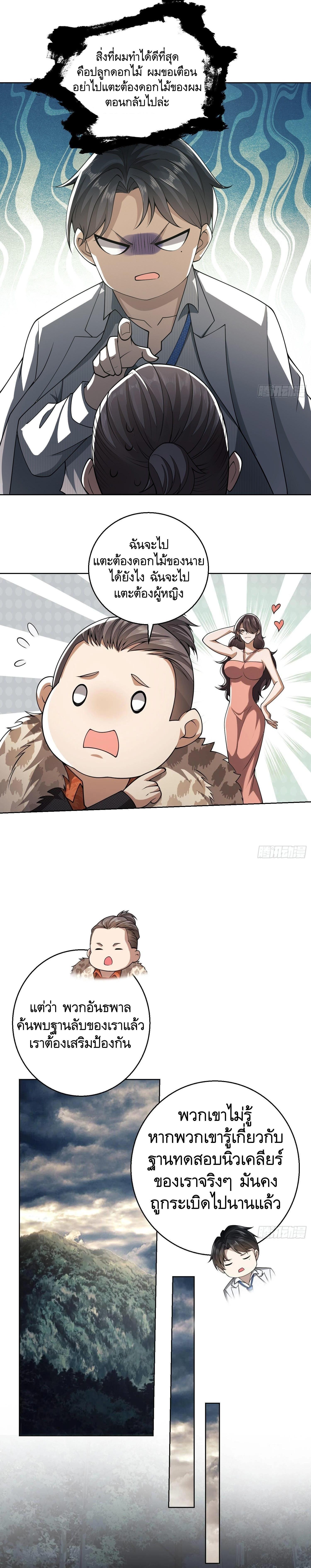 Manga-lc-com อ่านมังงะ อ่านการ์ตูน ออนไลน์ ฟรี The First Order ตอนที่ 1 2 3 4 5 6 7 8 9 10 11 12 13 14 ฟรี ไม่มีโฆษณา Manga-lc - อ่าน มังงะ อ่าน การ์ตูน ออนไลน์ อ่านมังงะ ฟรี