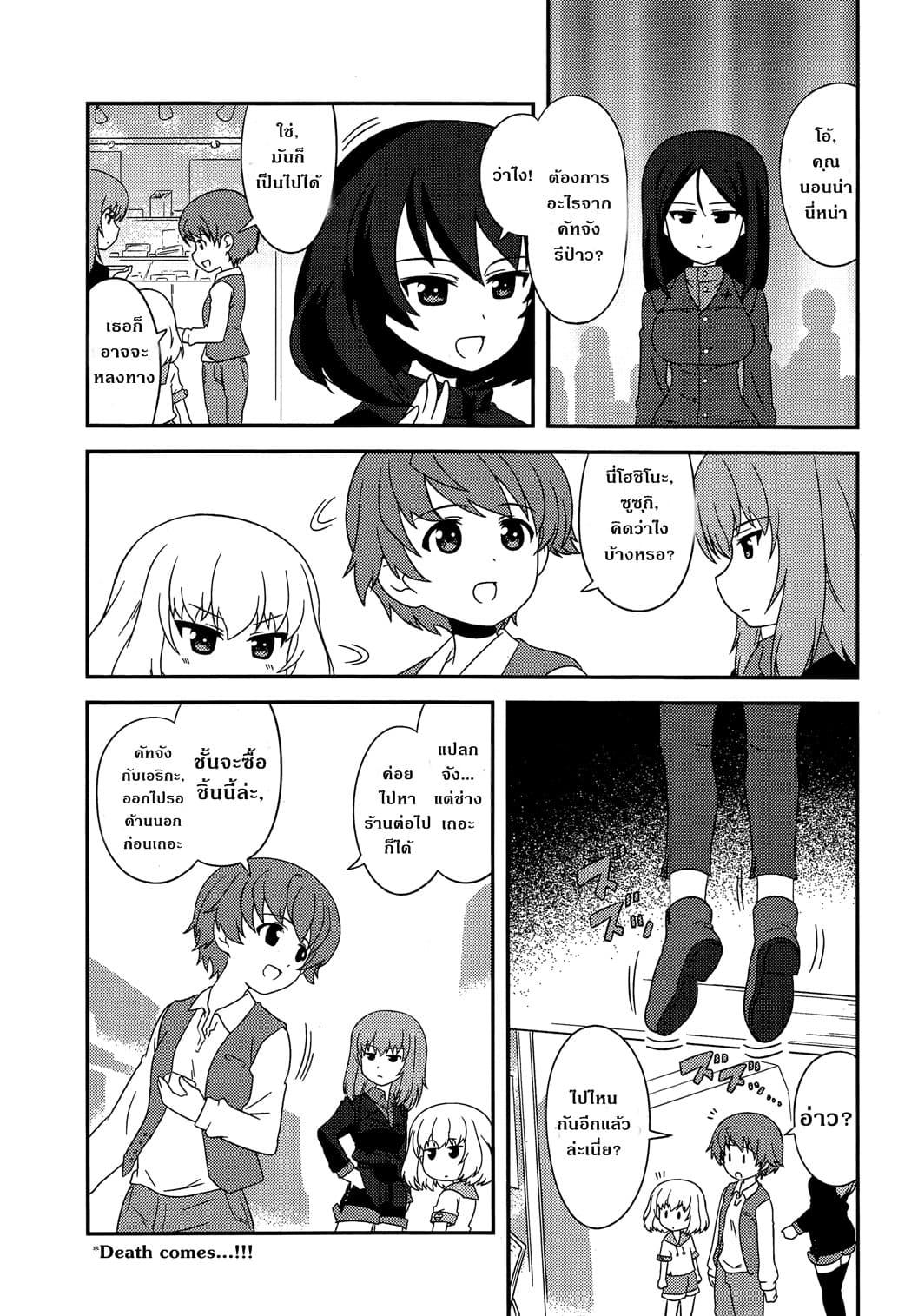 Manga-lc-com อ่านมังงะ อ่านการ์ตูน ออนไลน์ ฟรี Girls & Panzer – Motto Love Love Sakusen Desu! ตอนที่ 1 2 3 4 5 6 7 8 9 10 11 12 13 14 ฟรี ไม่มีโฆษณา Manga-lc - อ่าน มังงะ อ่าน การ์ตูน ออนไลน์ อ่านมังงะ ฟรี