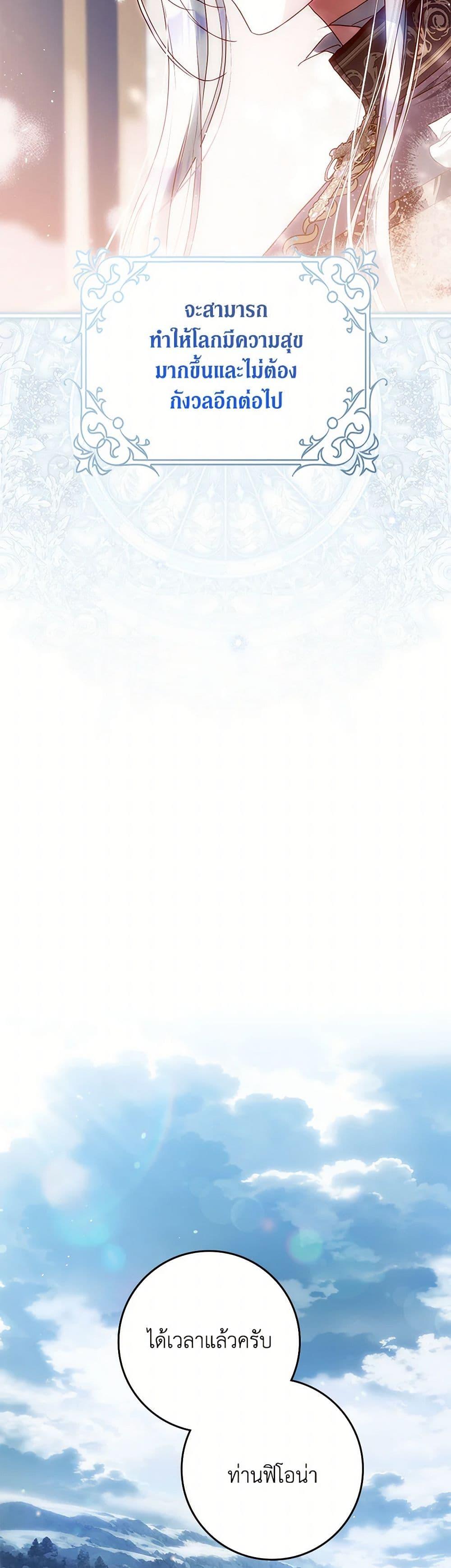 Manga-lc-com อ่านมังงะ อ่านการ์ตูน ออนไลน์ ฟรี I Became the Wife of the Male Lead ตอนที่ 1 2 3 4 5 6 7 8 9 10 11 12 13 14 ฟรี ไม่มีโฆษณา Manga-lc - อ่าน มังงะ อ่าน การ์ตูน ออนไลน์ อ่านมังงะ ฟรี