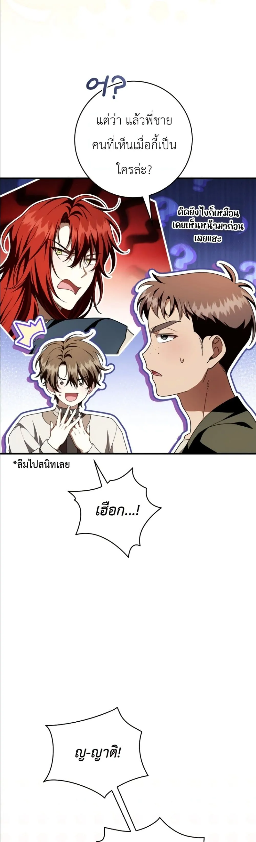 Manga-lc-com อ่านมังงะ อ่านการ์ตูน ออนไลน์ ฟรี The Abandoned Princes Ghost Bride ตอนที่ 1 2 3 4 5 6 7 8 9 10 11 12 13 14 ฟรี ไม่มีโฆษณา Manga-lc - อ่าน มังงะ อ่าน การ์ตูน ออนไลน์ อ่านมังงะ ฟรี