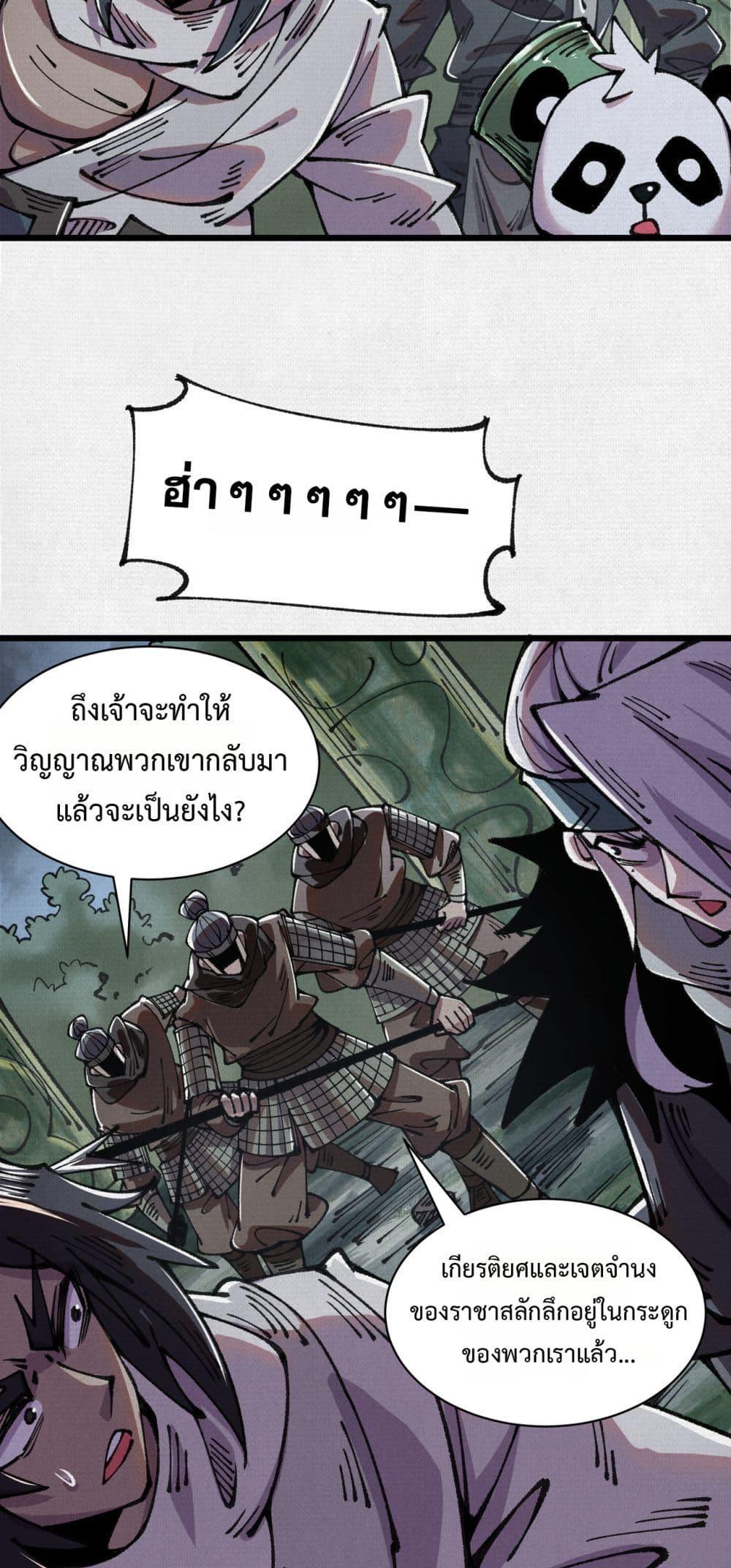 Manga-lc-com อ่านมังงะ อ่านการ์ตูน ออนไลน์ ฟรี Soul of Chi You ตอนที่ 1 2 3 4 5 6 7 8 9 10 11 12 13 14 ฟรี ไม่มีโฆษณา Manga-lc - อ่าน มังงะ อ่าน การ์ตูน ออนไลน์ อ่านมังงะ ฟรี