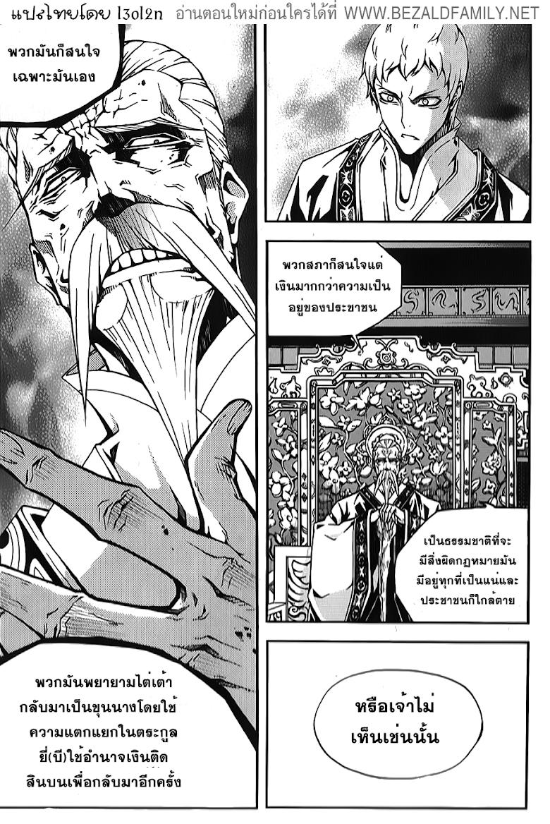 Manga-lc-com อ่านมังงะ อ่านการ์ตูน ออนไลน์ ฟรี WITCH HUNTER ตอนที่ 1 2 3 4 5 6 7 8 9 10 11 12 13 14 ฟรี ไม่มีโฆษณา Manga-lc - อ่าน มังงะ อ่าน การ์ตูน ออนไลน์ อ่านมังงะ ฟรี