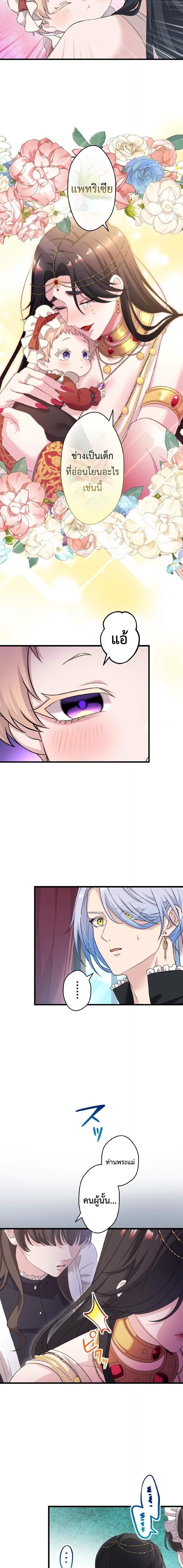 Manga-lc-com อ่านมังงะ อ่านการ์ตูน ออนไลน์ ฟรี The Legendary Assassin Reincarnated as the Beloved Youngest Daughter of a Royal Family ตอนที่ 1 2 3 4 5 6 7 8 9 10 11 12 13 14 ฟรี ไม่มีโฆษณา Manga-lc - อ่าน มังงะ อ่าน การ์ตูน ออนไลน์ อ่านมังงะ ฟรี