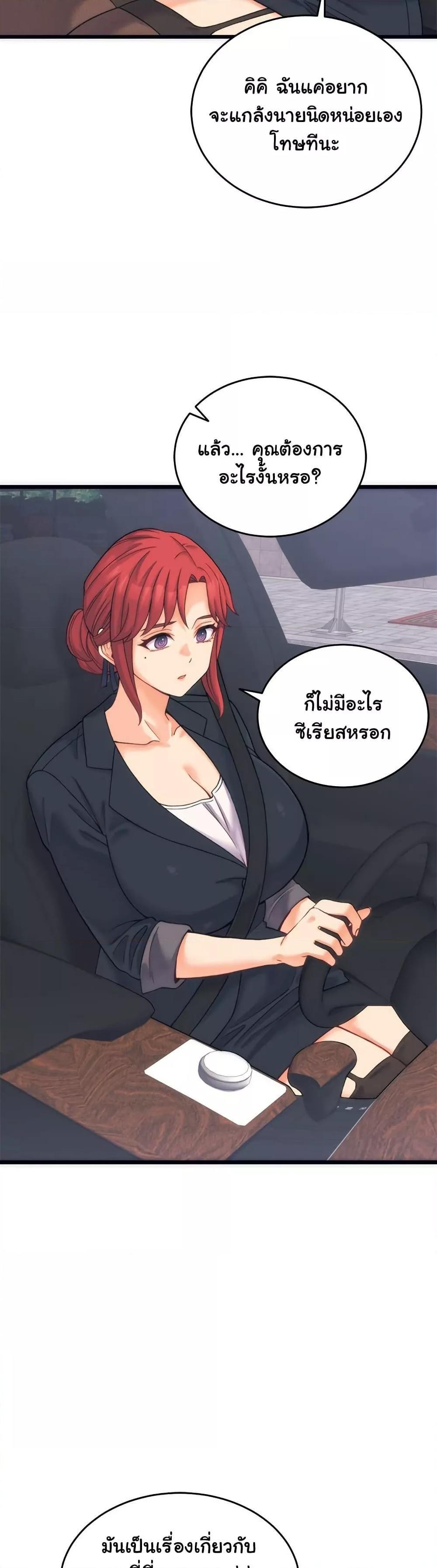 Doujin-Lc- อ่าน โดจิน มังฮวา เกาหลี ญี่ปุ่น จีน แปลไทย From Pauper to Prince ตอนที่ 1 2 3 4 5 6 7 8 9 10 11 12 13 14 ฟรี ไม่มีโฆษณา อ่าน โดจิน Manhwa เกาหลี ญี่ปุ่น จีน เรามีครบ คัดมาให้เน้นๆ โดจิน 18+ รับประกันความฟินโดย  Doujin Lc