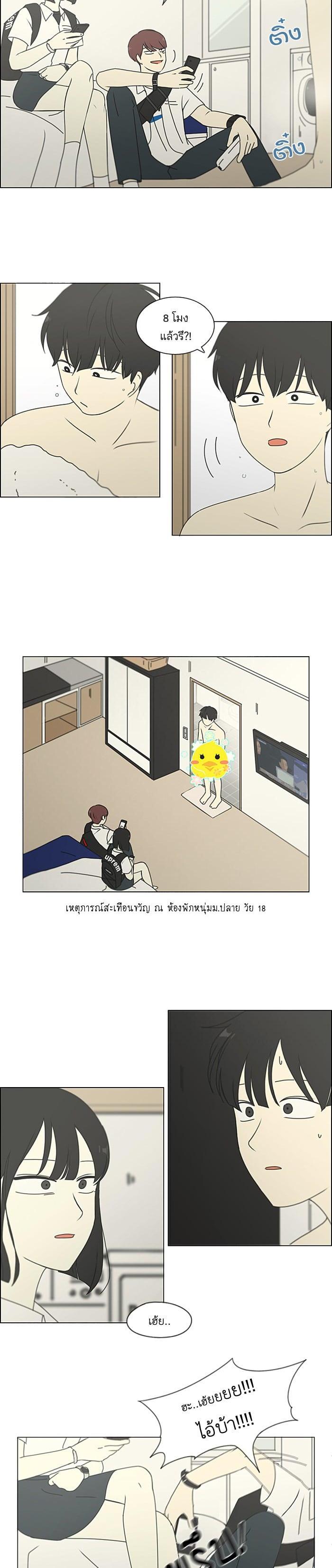 Manga-lc-com อ่านมังงะ อ่านการ์ตูน ออนไลน์ ฟรี Love Revolution รักนี้ต้องปฏิวัติ ตอนที่ 1 2 3 4 5 6 7 8 9 10 11 12 13 14 ฟรี ไม่มีโฆษณา Manga-lc - อ่าน มังงะ อ่าน การ์ตูน ออนไลน์ อ่านมังงะ ฟรี