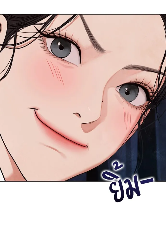 ความลับของสาวร่างทรง ตอนที่ 1 รูปที่ 191