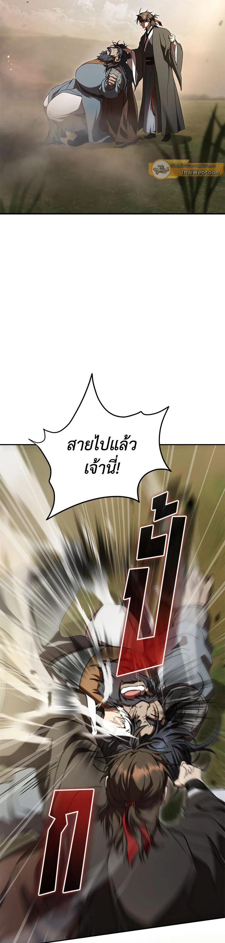 Manga-lc-com อ่านมังงะ อ่านการ์ตูน ออนไลน์ ฟรี Path of the Shaman ตอนที่ 1 2 3 4 5 6 7 8 9 10 11 12 13 14 ฟรี ไม่มีโฆษณา Manga-lc - อ่าน มังงะ อ่าน การ์ตูน ออนไลน์ อ่านมังงะ ฟรี