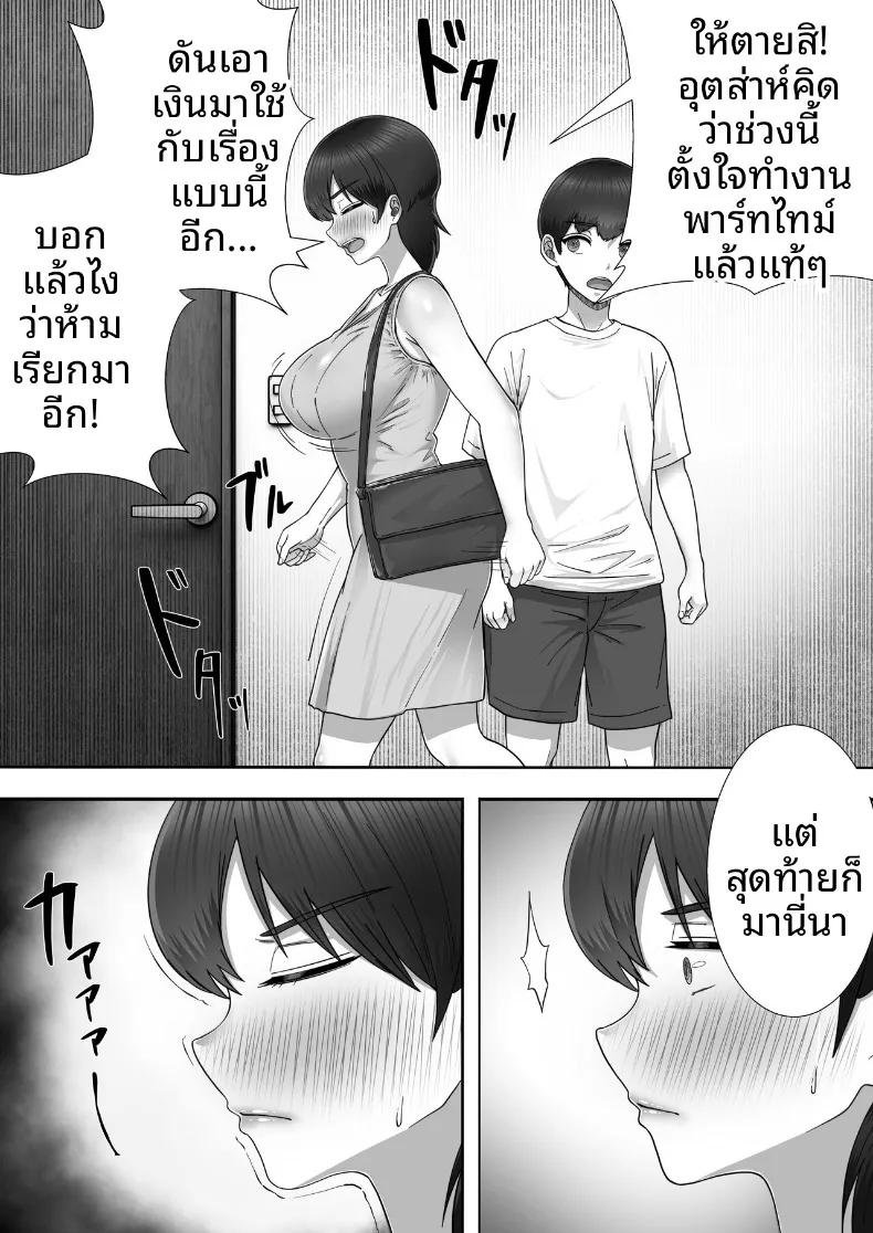 Doujin-Lc- อ่าน โดจิน มังฮวา เกาหลี ญี่ปุ่น จีน แปลไทย คืนแห่งความรักและการใช้ชีวิตร่วมกันของคุณแม่สุดที่รัก (Tarobaumu) ตอนที่ 1 2 3 4 5 6 7 8 9 10 11 12 13 14 ฟรี ไม่มีโฆษณา อ่าน โดจิน Manhwa เกาหลี ญี่ปุ่น จีน เรามีครบ คัดมาให้เน้นๆ โดจิน 18+ รับประกันความฟินโดย  Doujin Lc