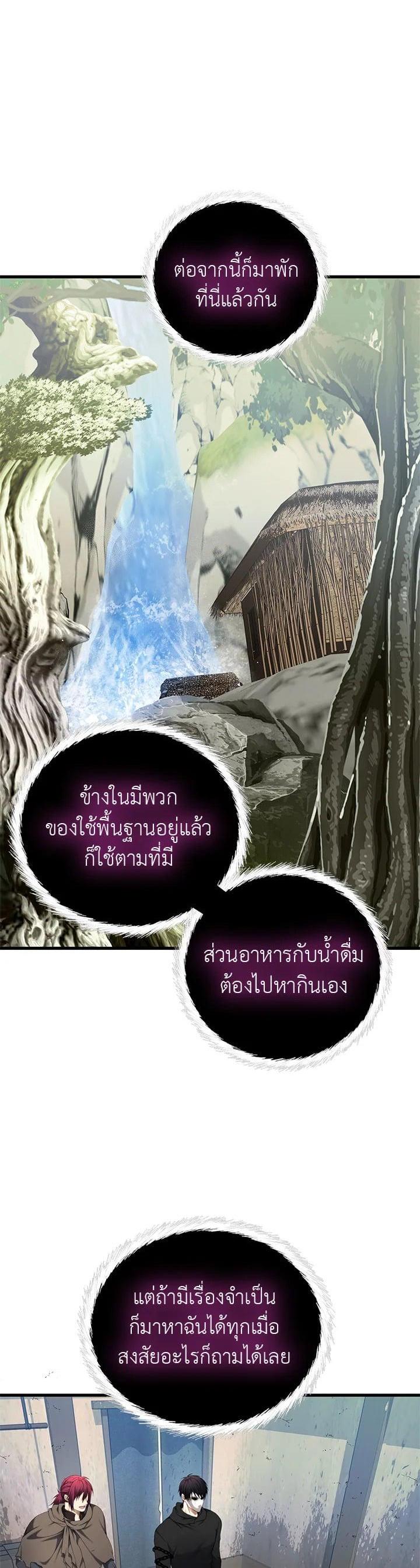 Manga-lc-com อ่านมังงะ อ่านการ์ตูน ออนไลน์ ฟรี Second Life Ranker ตอนที่ 1 2 3 4 5 6 7 8 9 10 11 12 13 14 ฟรี ไม่มีโฆษณา Manga-lc - อ่าน มังงะ อ่าน การ์ตูน ออนไลน์ อ่านมังงะ ฟรี