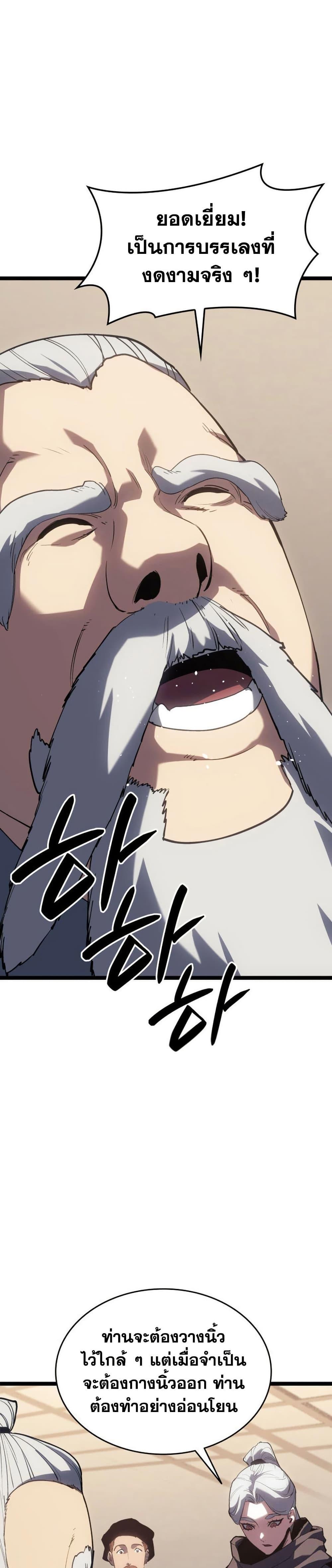 Manga-lc-com อ่านมังงะ อ่านการ์ตูน ออนไลน์ ฟรี Reaper of the Drifting Moon ตอนที่ 1 2 3 4 5 6 7 8 9 10 11 12 13 14 ฟรี ไม่มีโฆษณา Manga-lc - อ่าน มังงะ อ่าน การ์ตูน ออนไลน์ อ่านมังงะ ฟรี