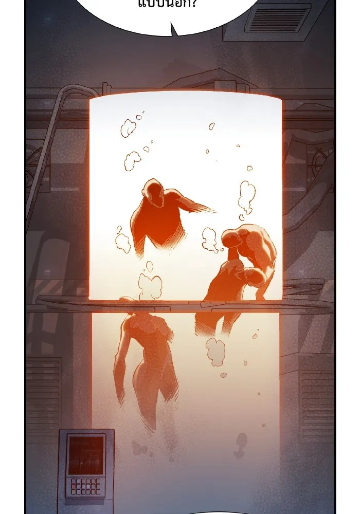 The Lone Necromancer ตอนที่ 65 รูปที่ 94