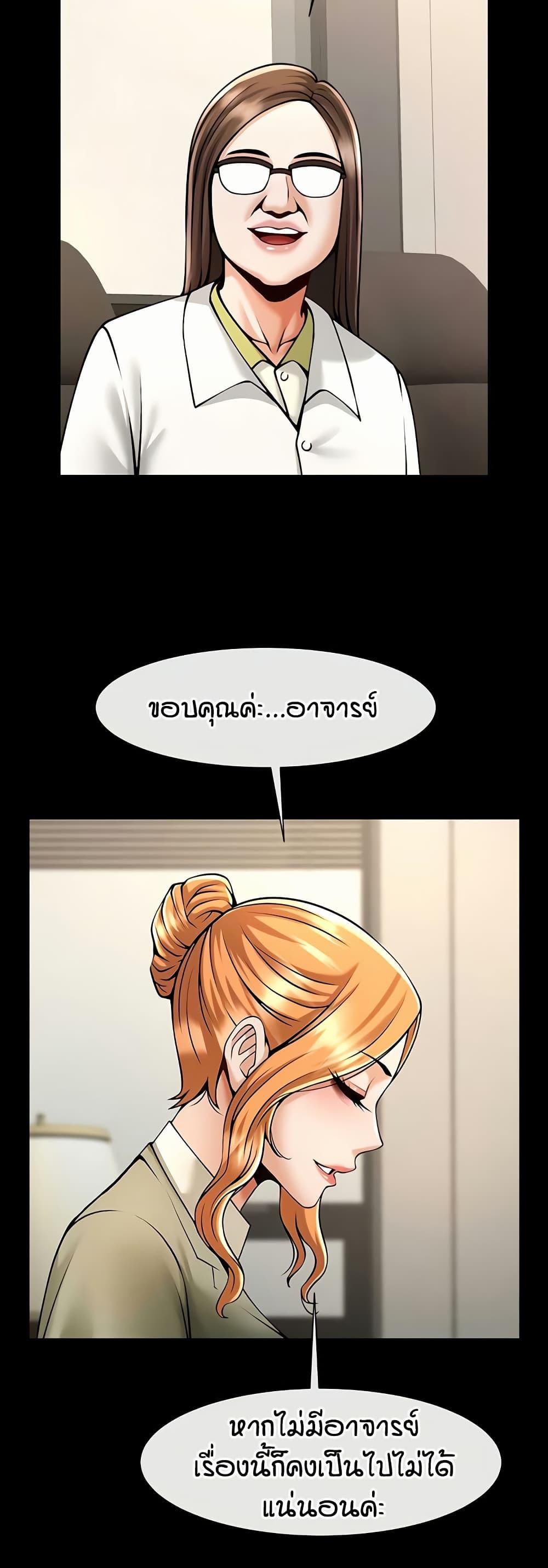 Doujin-Lc- อ่าน โดจิน มังฮวา เกาหลี ญี่ปุ่น จีน แปลไทย The Cheat Hitter ตอนที่ 1 2 3 4 5 6 7 8 9 10 11 12 13 14 ฟรี ไม่มีโฆษณา อ่าน โดจิน Manhwa เกาหลี ญี่ปุ่น จีน เรามีครบ คัดมาให้เน้นๆ โดจิน 18+ รับประกันความฟินโดย  Doujin Lc