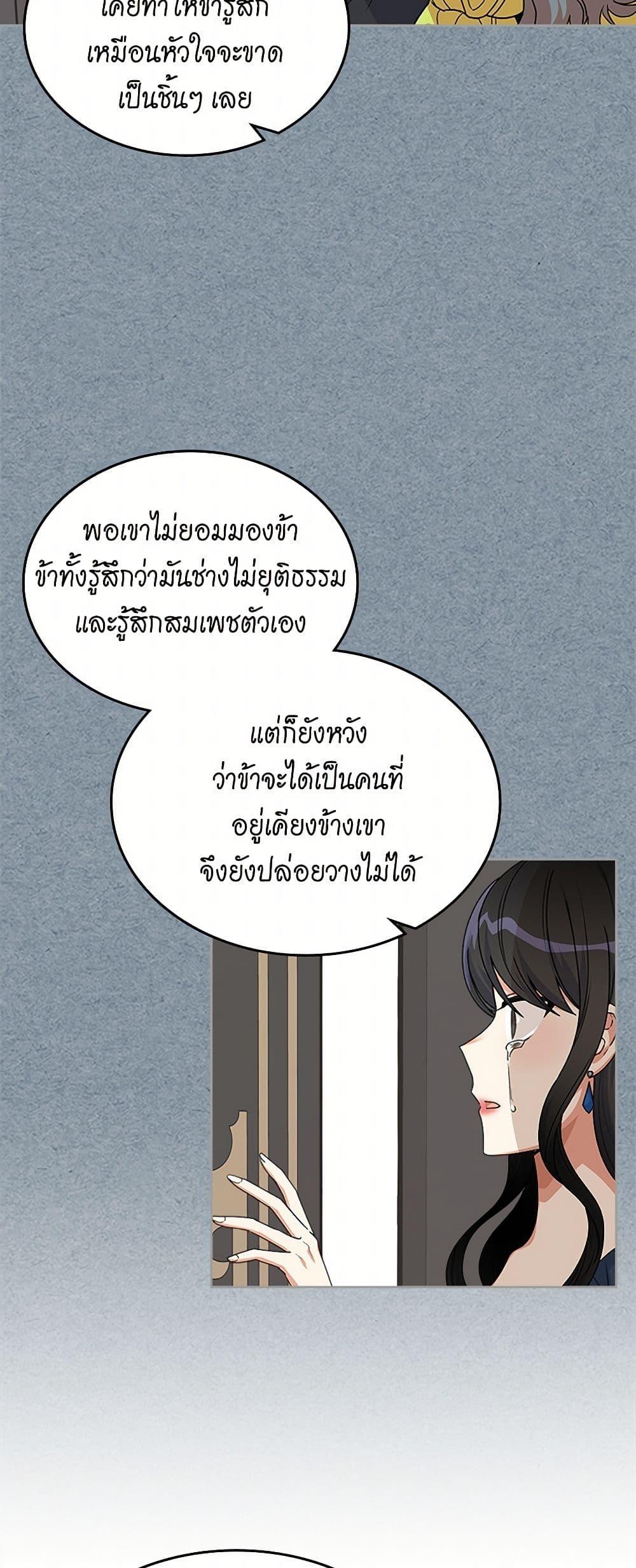 Manga-lc-com อ่านมังงะ อ่านการ์ตูน ออนไลน์ ฟรี The Antagonist’s Pet ตอนที่ 1 2 3 4 5 6 7 8 9 10 11 12 13 14 ฟรี ไม่มีโฆษณา Manga-lc - อ่าน มังงะ อ่าน การ์ตูน ออนไลน์ อ่านมังงะ ฟรี
