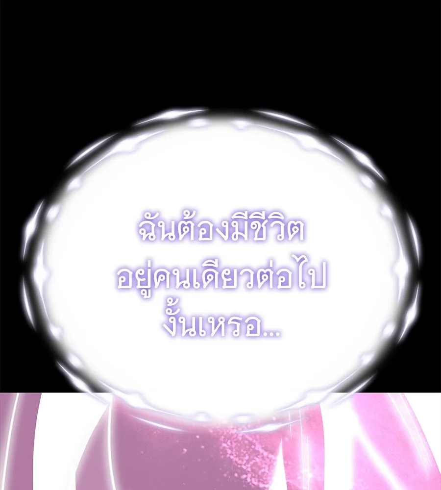 ถึกทนแทงก์แรงก์ C ตอนที่ 42 รูปที่ 154