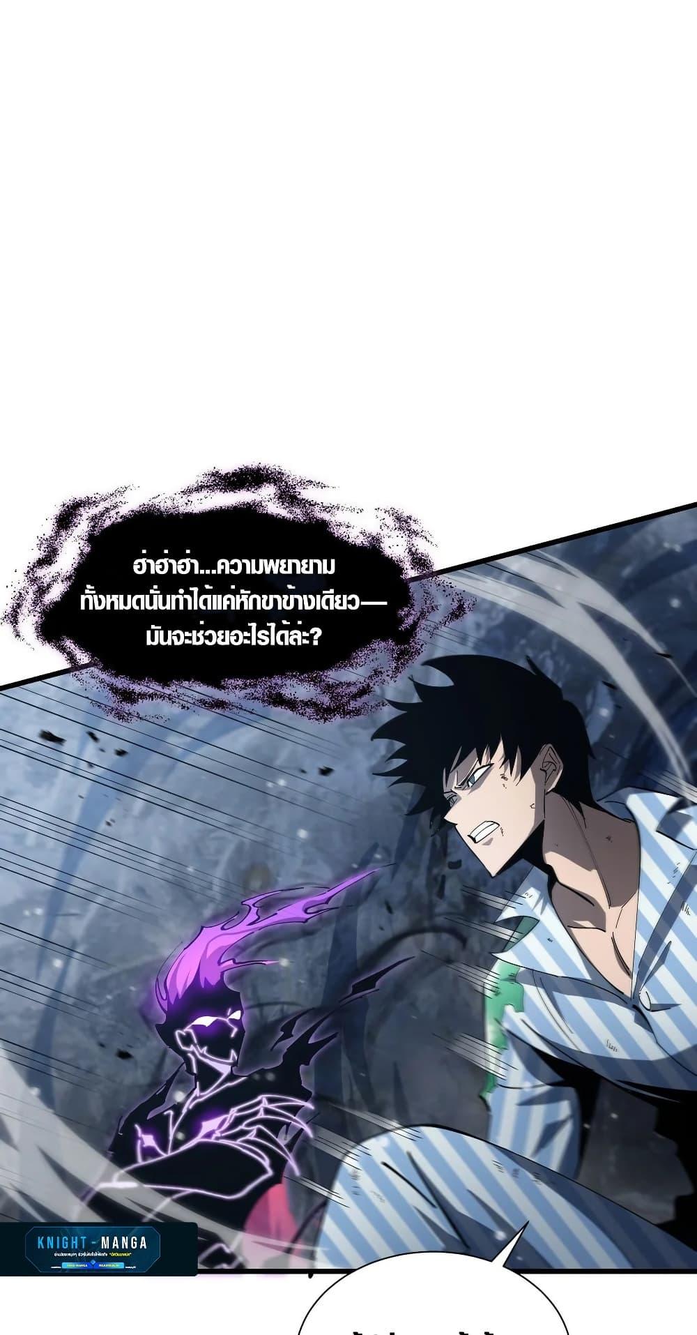 Manga-lc-com อ่านมังงะ อ่านการ์ตูน ออนไลน์ ฟรี Tyrant of the Otherworld Prison My Shadow Can Evolve Infinitely ตอนที่ 1 2 3 4 5 6 7 8 9 10 11 12 13 14 ฟรี ไม่มีโฆษณา Manga-lc - อ่าน มังงะ อ่าน การ์ตูน ออนไลน์ อ่านมังงะ ฟรี