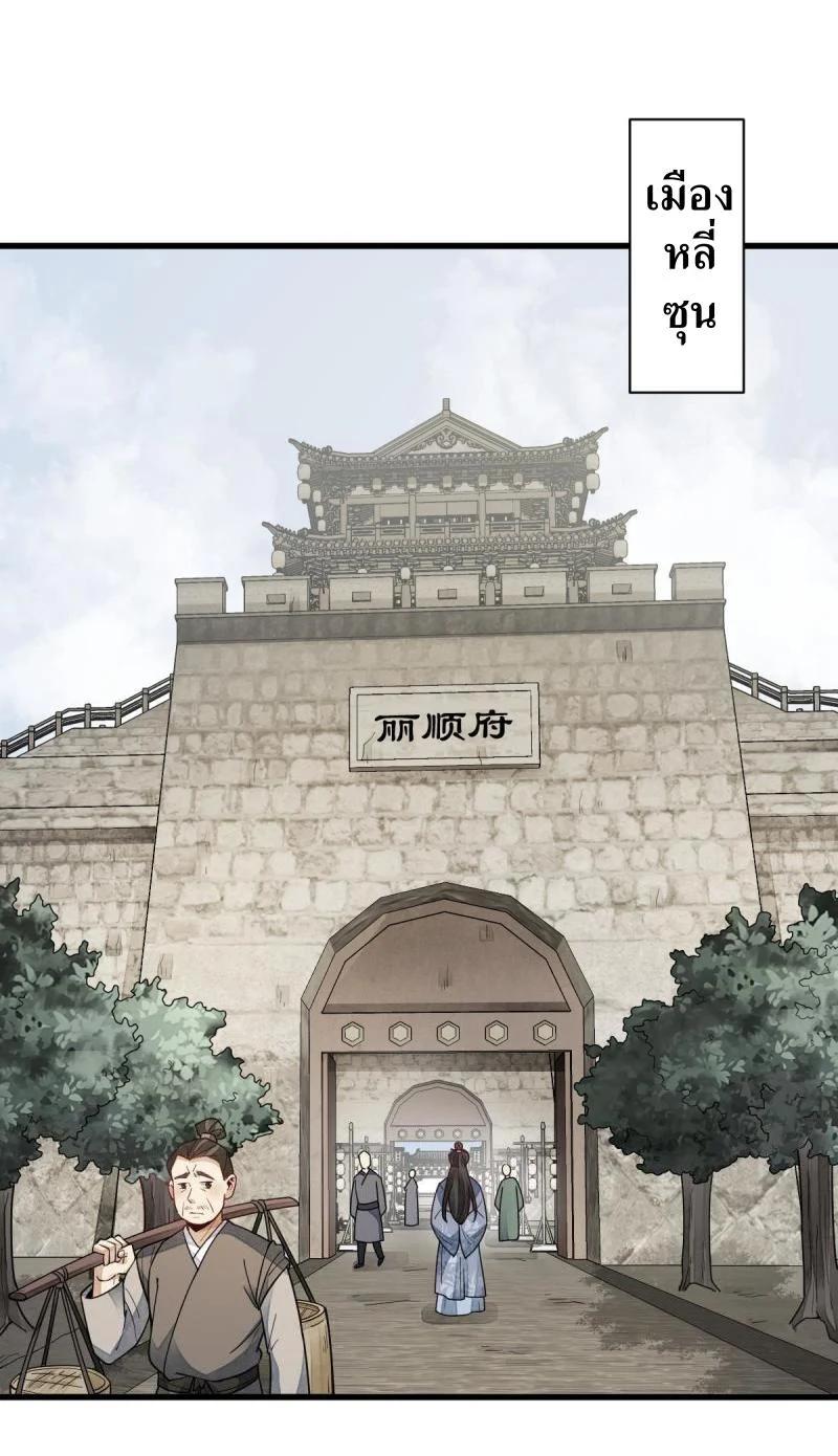 Manga-lc-com อ่านมังงะ อ่านการ์ตูน ออนไลน์ ฟรี Lan Ke Qi Yuan ตอนที่ 1 2 3 4 5 6 7 8 9 10 11 12 13 14 ฟรี ไม่มีโฆษณา Manga-lc - อ่าน มังงะ อ่าน การ์ตูน ออนไลน์ อ่านมังงะ ฟรี