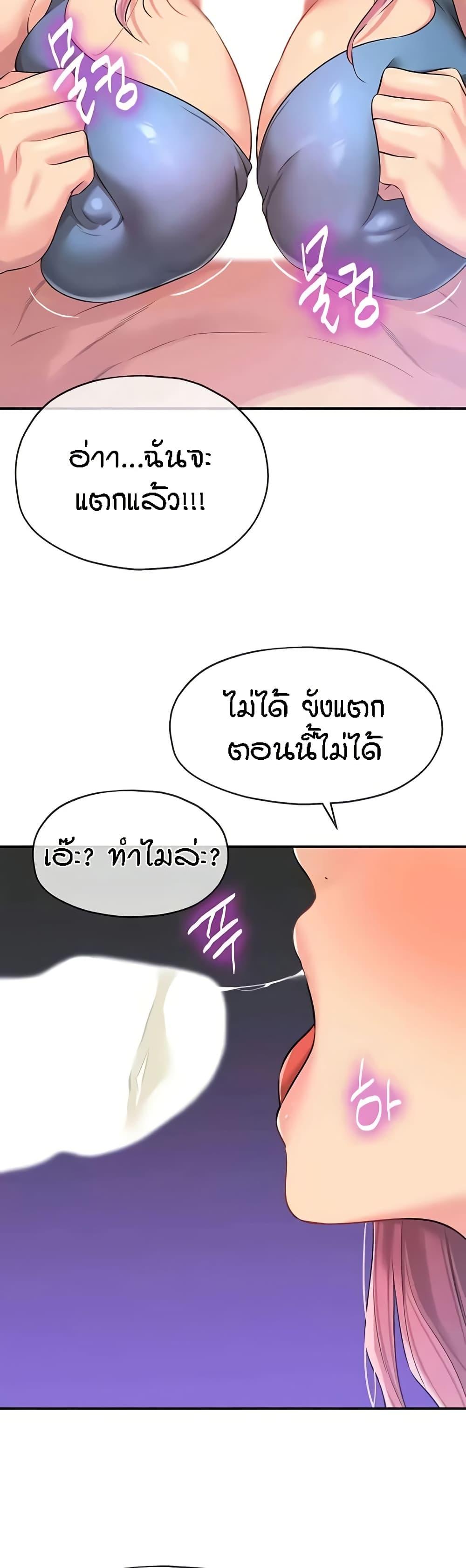 Doujin-Lc- อ่าน โดจิน มังฮวา เกาหลี ญี่ปุ่น จีน แปลไทย The Shop of Pleasure ตอนที่ 1 2 3 4 5 6 7 8 9 10 11 12 13 14 ฟรี ไม่มีโฆษณา อ่าน โดจิน Manhwa เกาหลี ญี่ปุ่น จีน เรามีครบ คัดมาให้เน้นๆ โดจิน 18+ รับประกันความฟินโดย  Doujin Lc