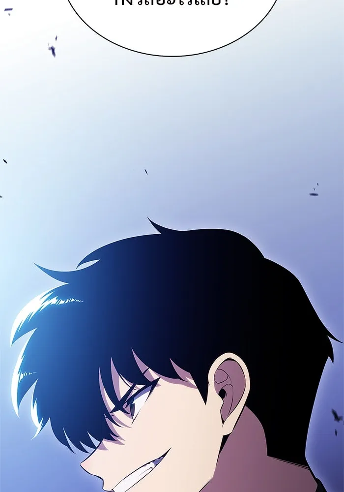 ผู้เล่นหน้าใหม่เลเวลแมกซ์ ตอนที่ 197 สงครามของเหล่ามังกร (2) รูปที่ 40