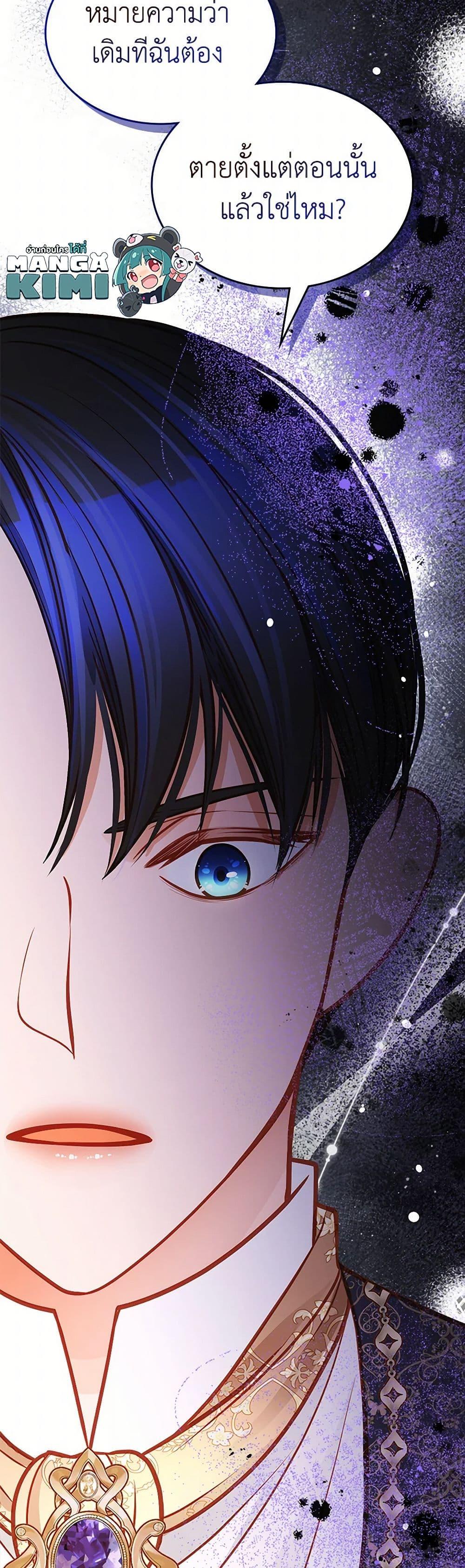 Manga-lc-com อ่านมังงะ อ่านการ์ตูน ออนไลน์ ฟรี The Duchess’s Secret Dressing Room ตอนที่ 1 2 3 4 5 6 7 8 9 10 11 12 13 14 ฟรี ไม่มีโฆษณา Manga-lc - อ่าน มังงะ อ่าน การ์ตูน ออนไลน์ อ่านมังงะ ฟรี