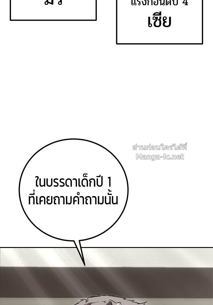 Doujin-Lc- อ่าน โดจิน มังฮวา เกาหลี ญี่ปุ่น จีน แปลไทย แกร่งเกินผู้กล้า แต่ซ่าไม่ได้ ตอนที่ 1 2 3 4 5 6 7 8 9 10 11 12 13 14 ฟรี ไม่มีโฆษณา อ่าน โดจิน Manhwa เกาหลี ญี่ปุ่น จีน เรามีครบ คัดมาให้เน้นๆ โดจิน 18+ รับประกันความฟินโดย Doujin Lc