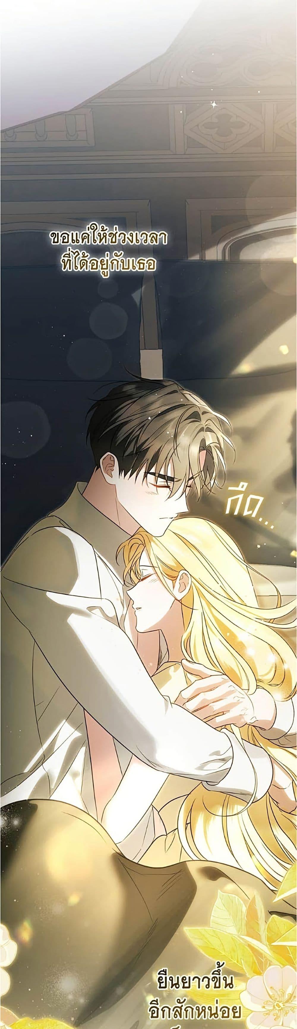 Manga-lc-com อ่านมังงะ อ่านการ์ตูน ออนไลน์ ฟรี Born to Be the Grand Duchess ตอนที่ 1 2 3 4 5 6 7 8 9 10 11 12 13 14 ฟรี ไม่มีโฆษณา Manga-lc - อ่าน มังงะ อ่าน การ์ตูน ออนไลน์ อ่านมังงะ ฟรี
