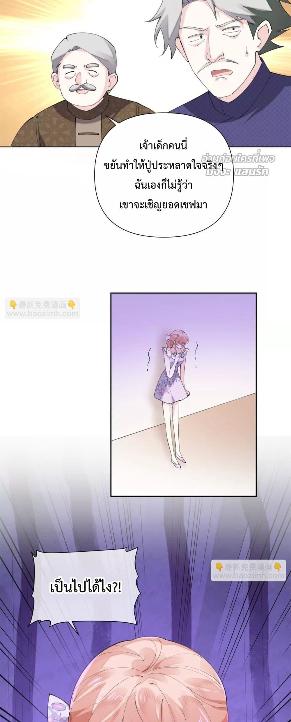 Manga-lc-com อ่านมังงะ อ่านการ์ตูน ออนไลน์ ฟรี MyMarriageWas ตอนที่ 1 2 3 4 5 6 7 8 9 10 11 12 13 14 ฟรี ไม่มีโฆษณา Manga-lc - อ่าน มังงะ อ่าน การ์ตูน ออนไลน์ อ่านมังงะ ฟรี