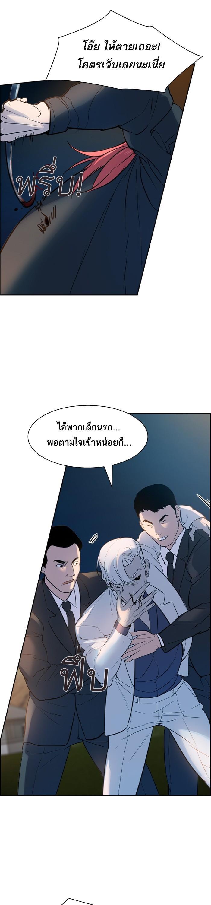Manga-lc-com อ่านมังงะ อ่านการ์ตูน ออนไลน์ ฟรี The World Is Money and Power กลโกงโลกพนัน ตอนที่ 1 2 3 4 5 6 7 8 9 10 11 12 13 14 ฟรี ไม่มีโฆษณา Manga-lc - อ่าน มังงะ อ่าน การ์ตูน ออนไลน์ อ่านมังงะ ฟรี