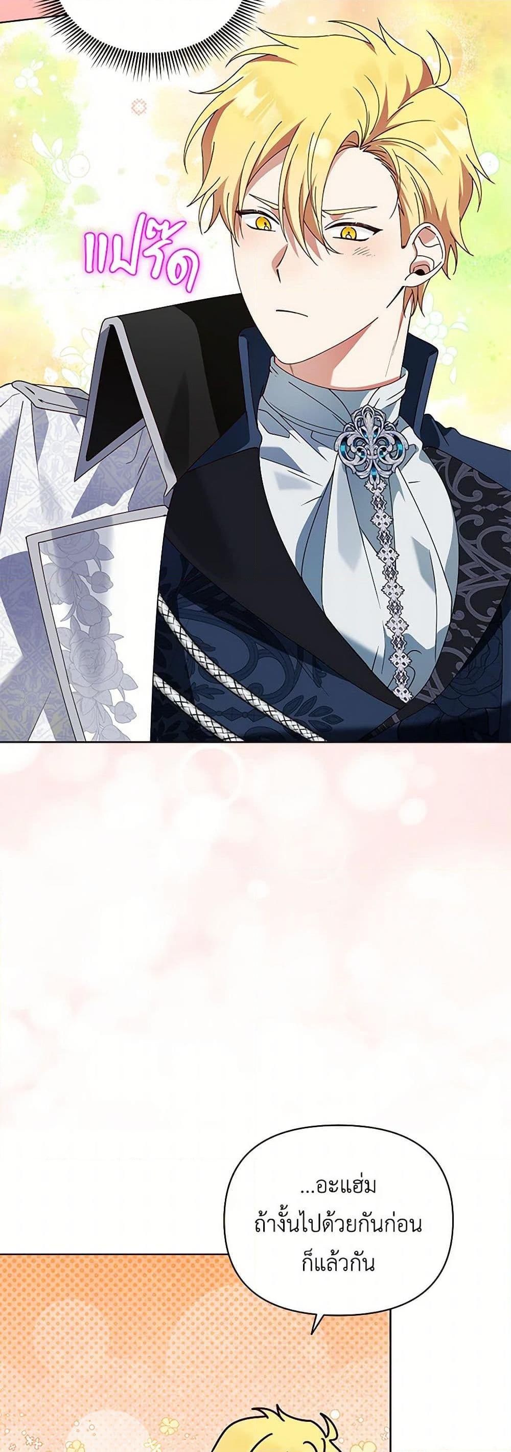 Manga-lc-com อ่านมังงะ อ่านการ์ตูน ออนไลน์ ฟรี The Bird Empress ตอนที่ 1 2 3 4 5 6 7 8 9 10 11 12 13 14 ฟรี ไม่มีโฆษณา Manga-lc - อ่าน มังงะ อ่าน การ์ตูน ออนไลน์ อ่านมังงะ ฟรี