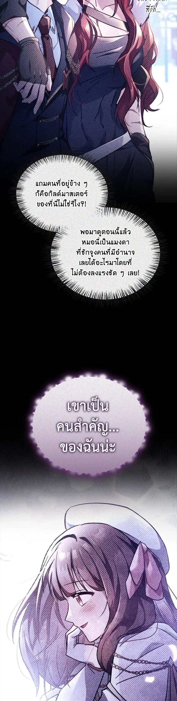 Manga-lc-com อ่านมังงะ อ่านการ์ตูน ออนไลน์ ฟรี Regressor Instruction Manual ตอนที่ 1 2 3 4 5 6 7 8 9 10 11 12 13 14 ฟรี ไม่มีโฆษณา Manga-lc - อ่าน มังงะ อ่าน การ์ตูน ออนไลน์ อ่านมังงะ ฟรี